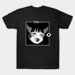 すごい ― sugoi T-Shirt